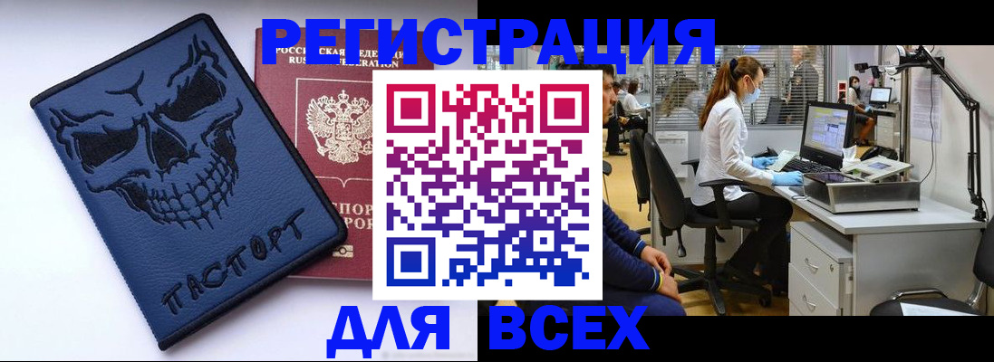 регистрация в Камышлове