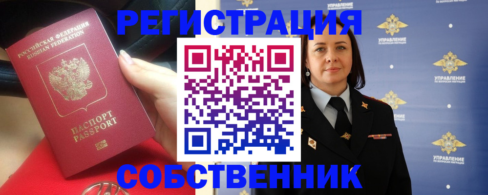 временная регистрация госуслуги в Камышлове