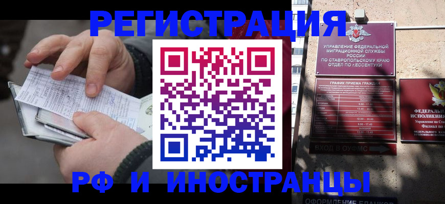 регистрация для дет. сада в Камышлове